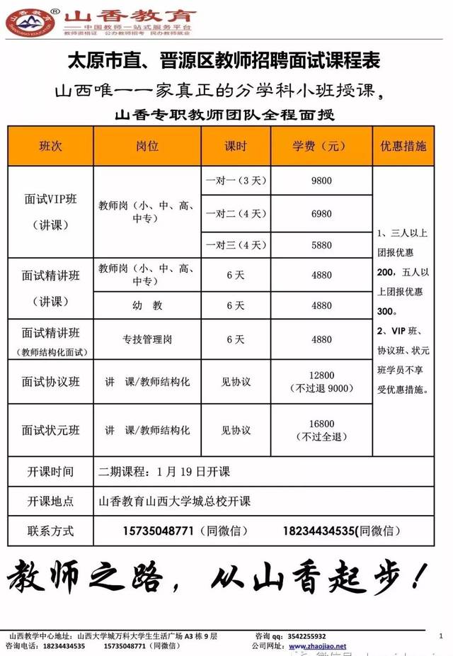 平定县体育馆最新招聘信息与职位细节揭秘