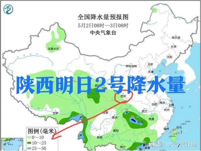 铁峰乡天气预报更新通知