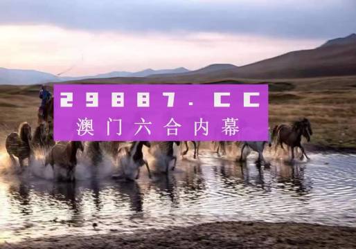 澳门四不像网,数据解析支持设计_NE版30.849