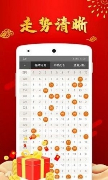 澳门天天好彩正版资料,最新答案解析说明_android30.754