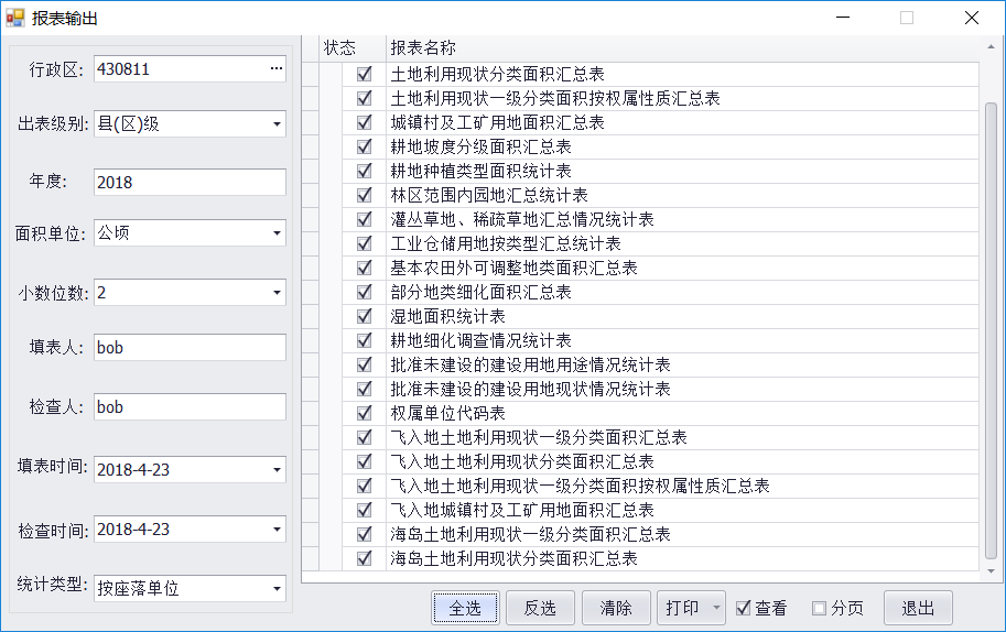 六和彩开码资料2024开奖结果,全面数据策略实施_苹果款30.255