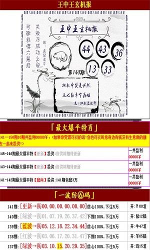 澳门王中王100的资料20,持久性策略解析_战斗版86.958