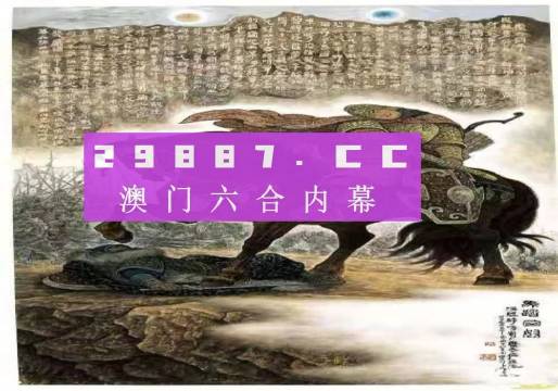 马会传真资料2024澳门,持久性策略设计_标准版22.305