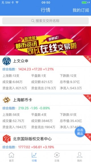 香港今晚开特马+开奖结果66期,专家观点解析_XE版33.199