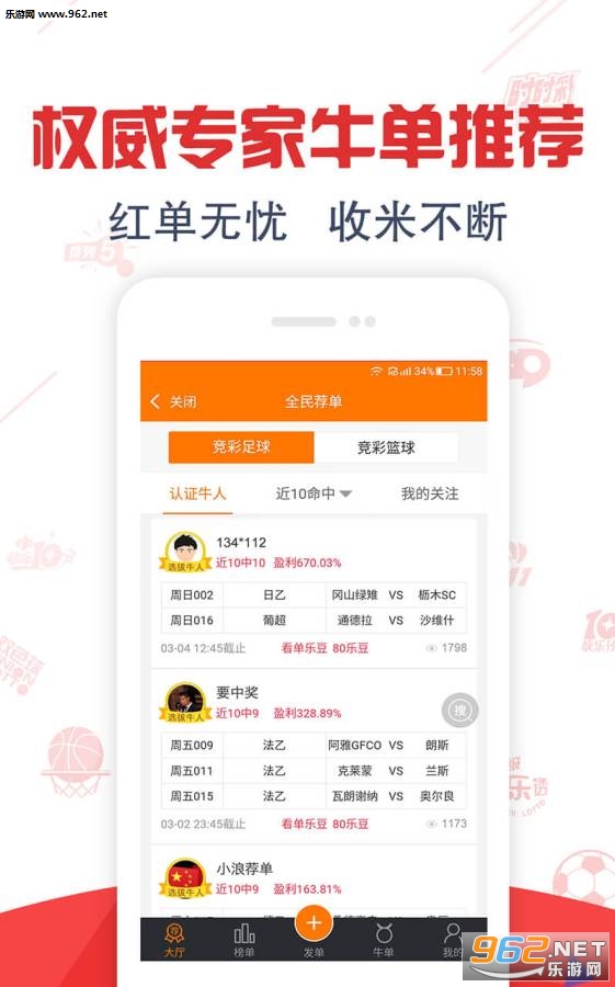 澳门凤凰网彩开奖结果,实时解析说明_AR版99.983