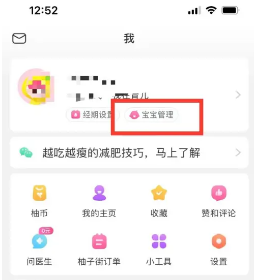 新澳天天彩资料大全四九中特,高速解析方案响应_ios51.766