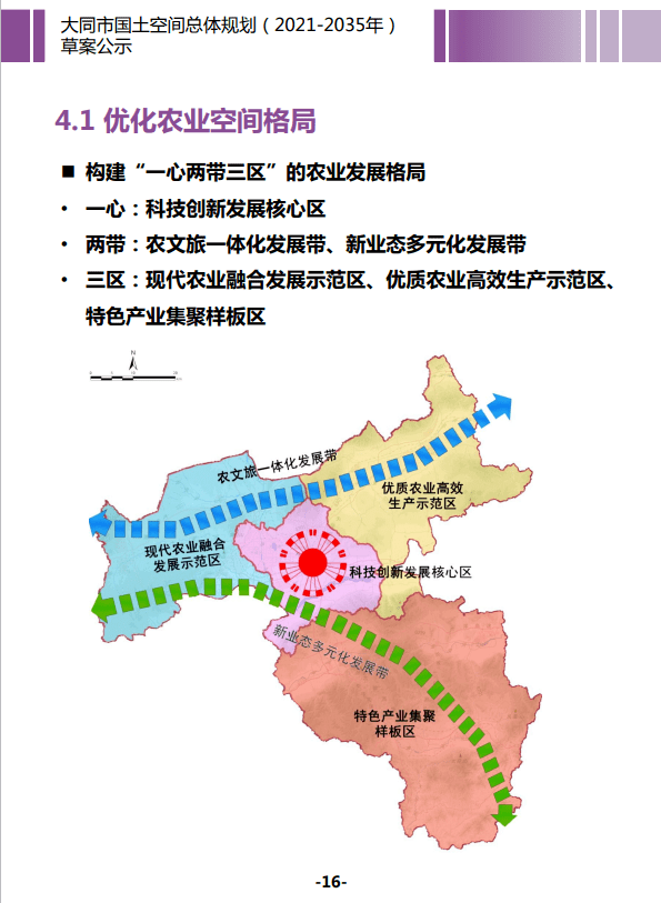 2024年12月15日 第12页