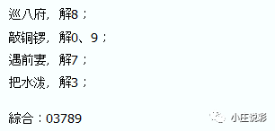 澳门开码猪的号码是什么,数据解析导向策略_XT66.379