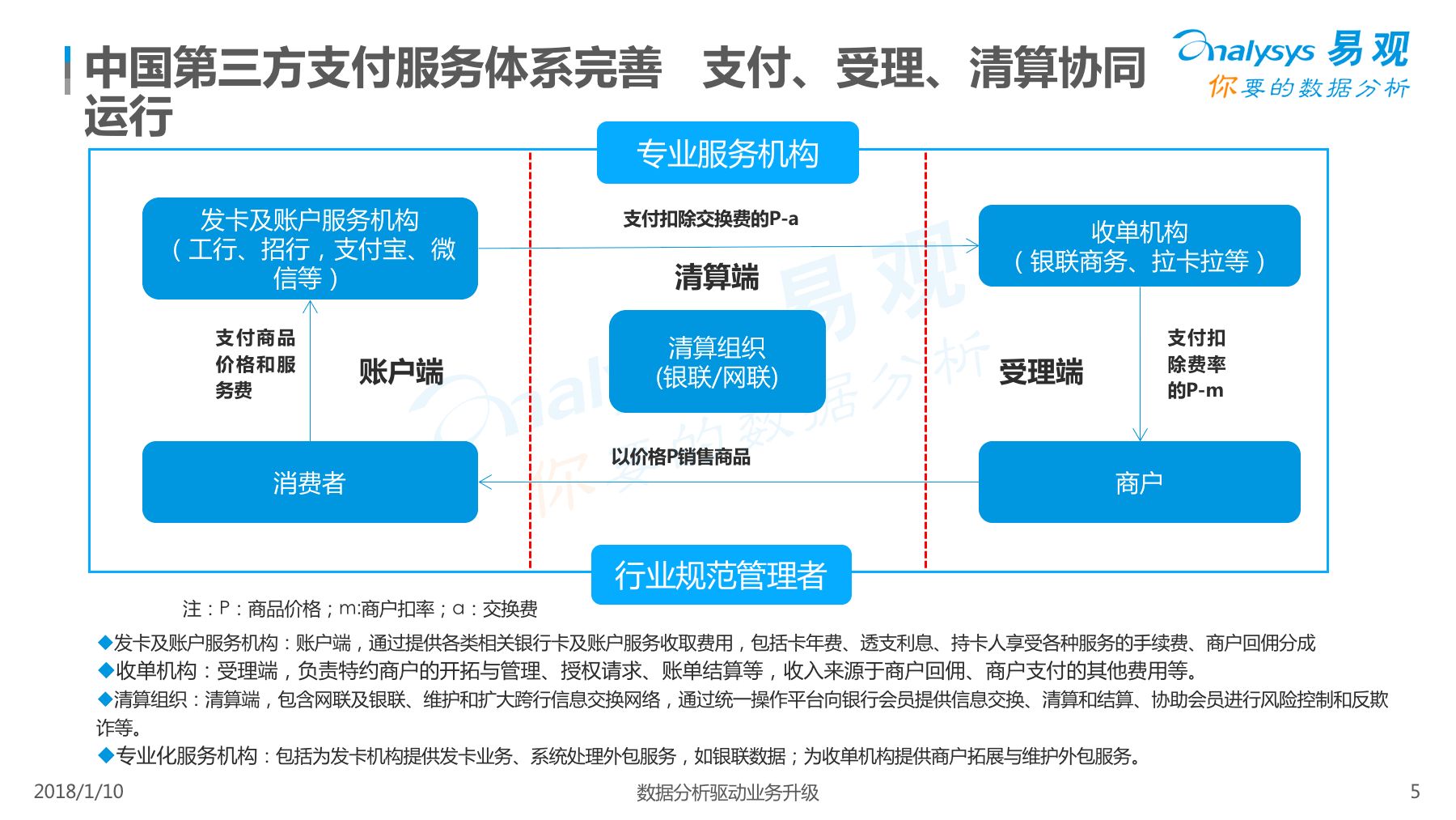 香港三期必开一期,完善的执行机制分析_Plus57.693