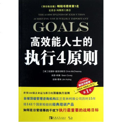 正版资料免费大全最新版本,高效实施方法解析_纪念版99.467