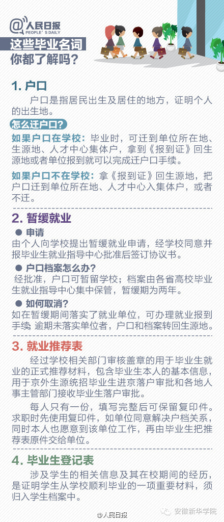 澳门精准的资料大全192集,确保成语解释落实的问题_豪华版180.300