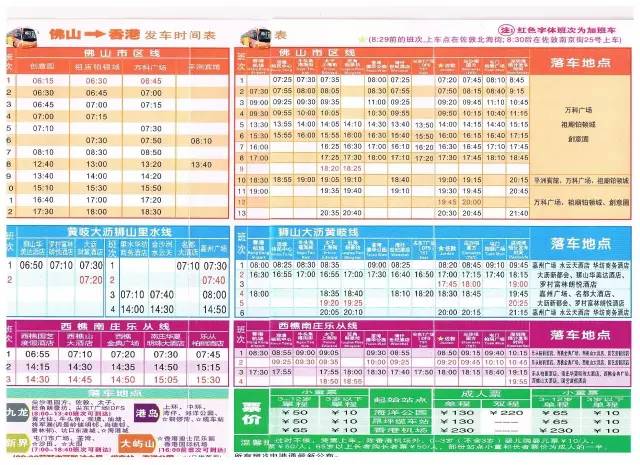 新澳门2024历史开奖记录查询表,具体操作步骤指导_AR34.670