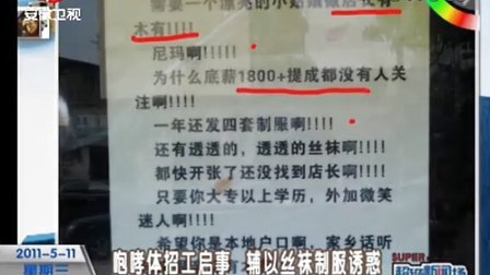 亚练乡最新招聘信息汇总