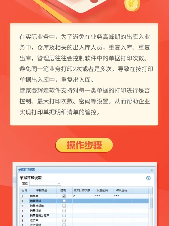 管家婆必出一肖一码100,涵盖了广泛的解释落实方法_精简版105.220