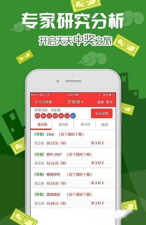 新澳门天机泄特密网址,经典说明解析_专业版78.934