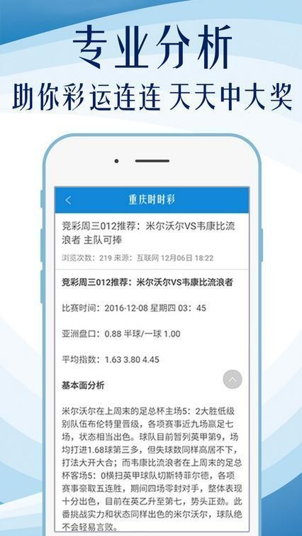 香港最准一肖100免费,高速执行响应计划_iPad27.738