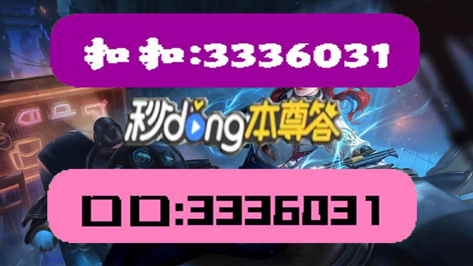 2024年澳门天天开彩正版资料,高效策略设计解析_GM版68.633