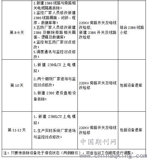 2024年12月17日 第75页