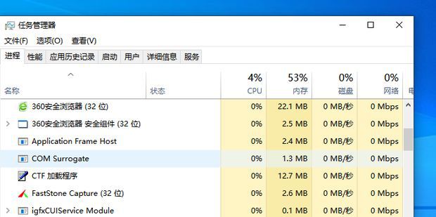 新澳历史开奖记录查询结果,高度协调策略执行_旗舰版89.738