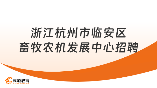 江州区住房和城乡建设局最新招聘信息全面发布，岗位空缺等你来挑战！