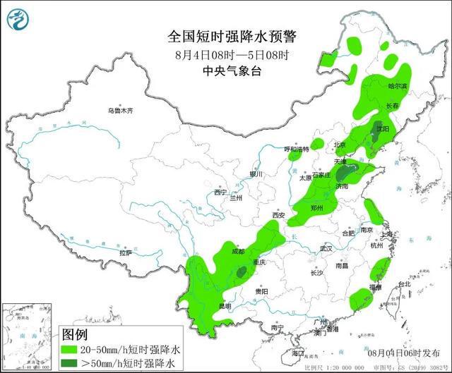 峙浪乡天气预报更新通知